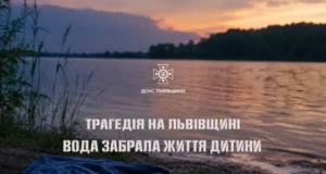 На Яворівщині в озері Піщане потонув 14-річний хлопчик