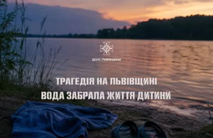 На Яворівщині в озері Піщане потонув 14-річний хлопчик