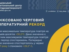 У Львові 25 червня зафіксували новий температурний рекорд