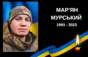 У Буській громаді попрощаються з молодшим сержантом Мар’яном Мурським