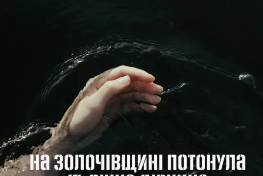 У селі Ражнів на Золочівщині в озері потонула 17-річна дівчина