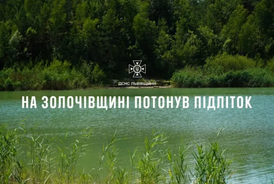 На Львівщині в озері Золочівського району потонув підліток