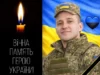 Новий Розділ зустріне кортеж із тілом загиблого захисника Миколи Шевчука