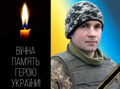 У Роздолі зустрінуть кортеж із тілом загиблого захисника Ігоря Баб’яка