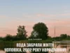 У селі Семигинів на річці Стрий потонув чоловік