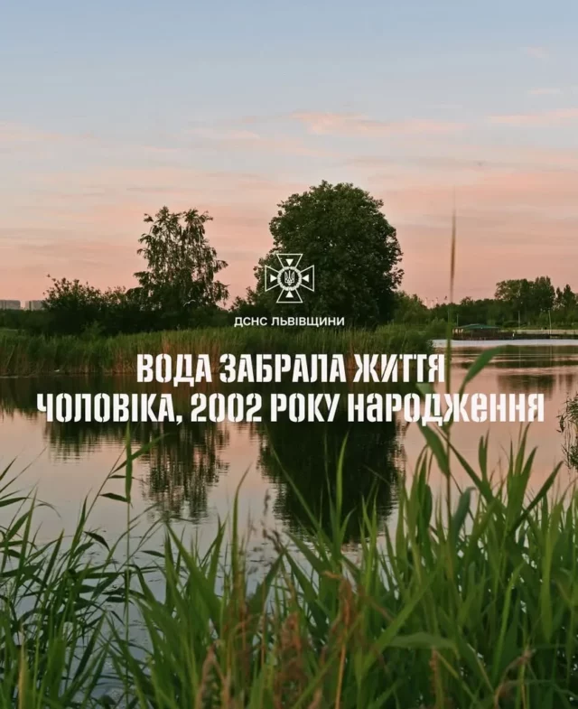 У селі Семигинів на річці Стрий потонув чоловік