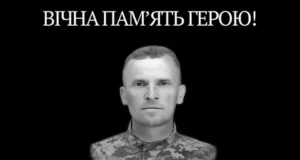 На Львівщині вшанували полеглого захисника Івана Кордека з Чишок