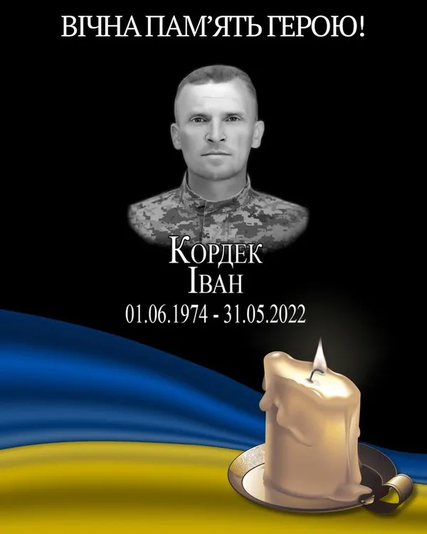 На Львівщині вшанували полеглого захисника Івана Кордека з Чишок