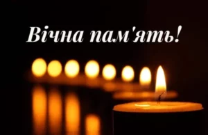 (Українська) У Поруденку зустрінуть кортеж із тілом захисника Сергія Шипки У Поруденку зустрінуть кортеж із тілом захисника Сергія Шипки