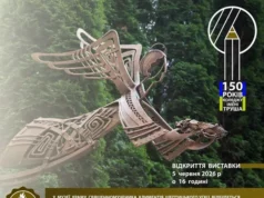 У Львові відкриють виставку художнього металу до 150-річчя коледжу ім.