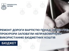 На Львівщині розірвали договір на ремонт дороги вартістю понад 18 млн грн
