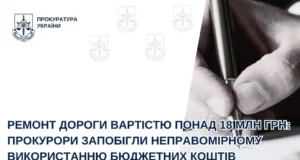 На Львівщині розірвали договір на ремонт дороги вартістю понад 18 млн грн