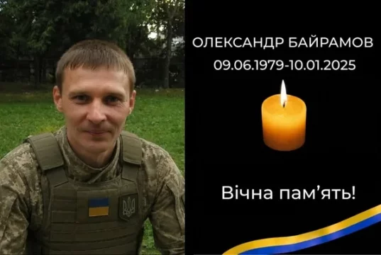 У Стрию попрощаються з воїном Олександром Байрамовим