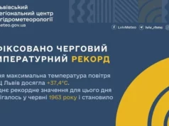 У Львові 29 червня зафіксували новий температурний рекорд +37,4°С