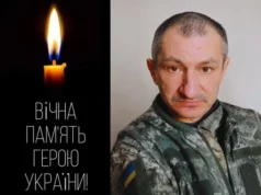 На Львівщині помер військовослужбовець Тарас Колодій з Нового Роздолу