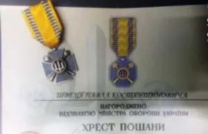 Захисник Павло Швець із Трускавця відзначений Хрестом Пошани Міноборони