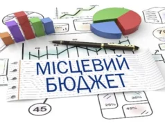 На Львівщині 70 громад виконали план надходжень до бюджетів за п’ять місяців
