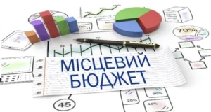 На Львівщині 70 громад виконали план надходжень до бюджетів за п’ять місяців