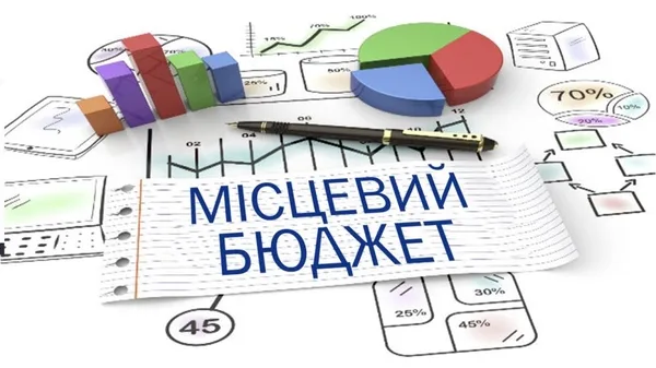 На Львівщині 70 громад виконали план надходжень до бюджетів за п’ять місяців