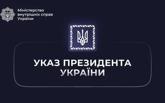 Президент відзначив державними нагородами силовиків та рятувальників