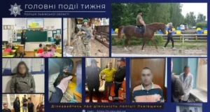 Огляд подій тижня на Львівщині з 1 по 5 червня