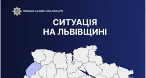 Поліція Львівщини за добу опрацювала 1301 звернення громадян