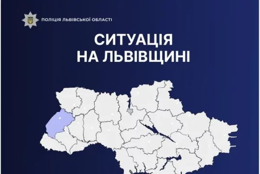 Поліція Львівщини за добу опрацювала 1301 звернення громадян