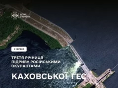 На Львівщині вшанували рятувальників у треті роковини підриву Каховської ГЕС На Львівщині вшанували рятувальників у треті роковини підриву Каховської ГЕС