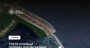 На Львівщині вшанували рятувальників у треті роковини підриву Каховської ГЕС