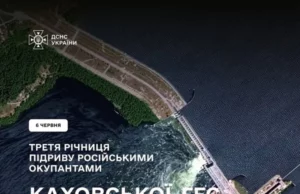 На Львівщині вшанували рятувальників у треті роковини підриву Каховської ГЕС На Львівщині вшанували рятувальників у треті роковини підриву Каховської ГЕС