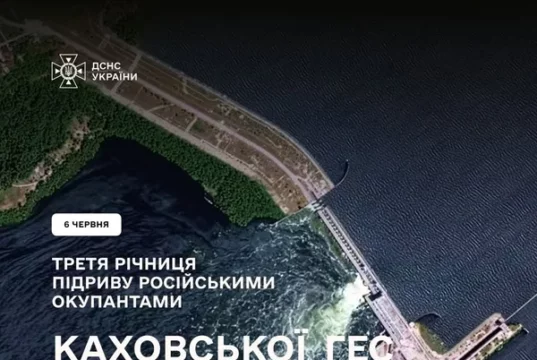 На Львівщині вшанували рятувальників у треті роковини підриву Каховської ГЕС
