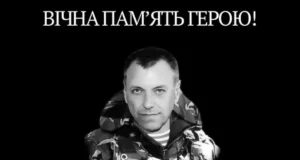 У Мостиськах згадують загиблого захисника Любомира Стефаницю
