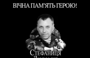 У Мостиськах згадують загиблого захисника Любомира Стефаницю У Мостиськах згадують загиблого захисника Любомира Стефаницю