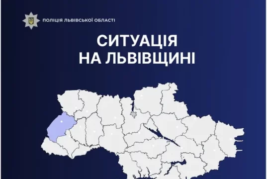 На Львівщині 1566-ї доби війни ситуація з правопорядком залишається контрольованою