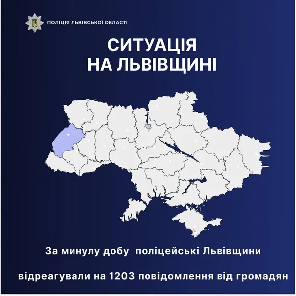image На Львівщині 1566-ї доби війни ситуація з правопорядком залишається контрольованою