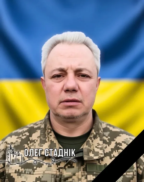 image Майор Олег Стаднік із Городка загинув на Донеччині