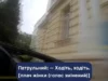 У Львові патрульні допомогли доправити породіллю до пологового У Львові патрульні допомогли доправити породіллю до пологового