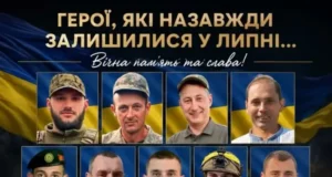 У липні згадують полеглих воїнів із Львівщини, для яких цей місяць був би днем народження