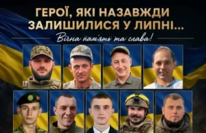У липні згадують полеглих воїнів із Львівщини, для яких цей місяць був би днем народження У липні згадують полеглих воїнів із Львівщини, для яких цей місяць був би днем народження
