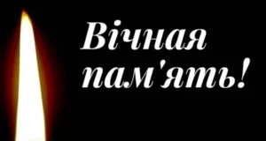 У Яворові зустрінуть кортеж із тілом загиблого захисника Олександра Канівця