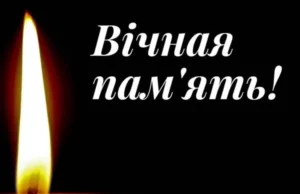 (Українська) У Яворові зустрінуть кортеж із тілом загиблого захисника Олександра Канівця У Яворові зустрінуть кортеж із тілом загиблого захисника Олександра Канівця