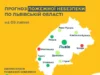 Пожежна небезпека 9 липня: місцями надзвичайний рівень Пожежна небезпека 9 липня: місцями надзвичайний рівень