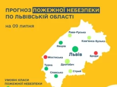 (Українська) Пожежна небезпека 9 липня: місцями надзвичайний рівень Пожежна небезпека 9 липня: місцями надзвичайний рівень