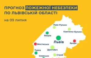 Пожежна небезпека 9 липня: місцями надзвичайний рівень Пожежна небезпека 9 липня: місцями надзвичайний рівень