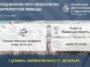 На 9 липня на Львівщині попереджають про сильний вітер На 9 липня на Львівщині попереджають про сильний вітер