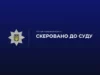 (Українська) У Львові судитимуть головну бухгалтерку лікарні за службову недбалість У Львові судитимуть головну бухгалтерку лікарні за службову недбалість