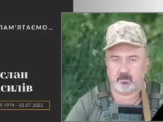 У липні згадують полеглих захисників з Браткович, Городка, Суховолі, Добрянів та Градівки У липні згадують полеглих захисників з Браткович, Городка, Суховолі, Добрянів та Градівки