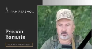 У липні згадують полеглих захисників з Браткович, Городка, Суховолі, Добрянів та Градівки