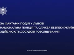 У Львові встановили особу нападника на поліцейського під час інциденту