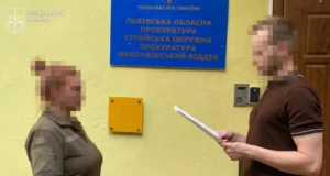 На Стрийщині судитимуть жінку, яка через інтернет-банкінг привласнила понад 160 тис.